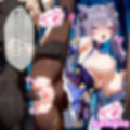刻〇えっち【セリフ付き】
