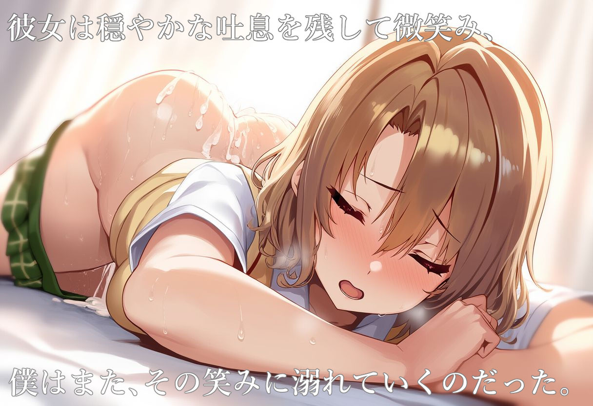 流星ヒロインズのオナサポ! 〜籾岡 〇紗 編〜 画像6
