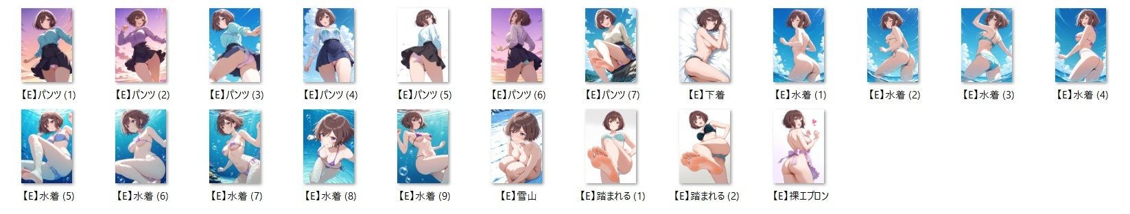 サンプル画像5:【R18】N.A イラスト集 （SDXL使用）(ゲームを作り隊) [d_582547]