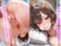 性欲バケモノ妹に久々に会ったのでアノ時出来なかった中出しし放題