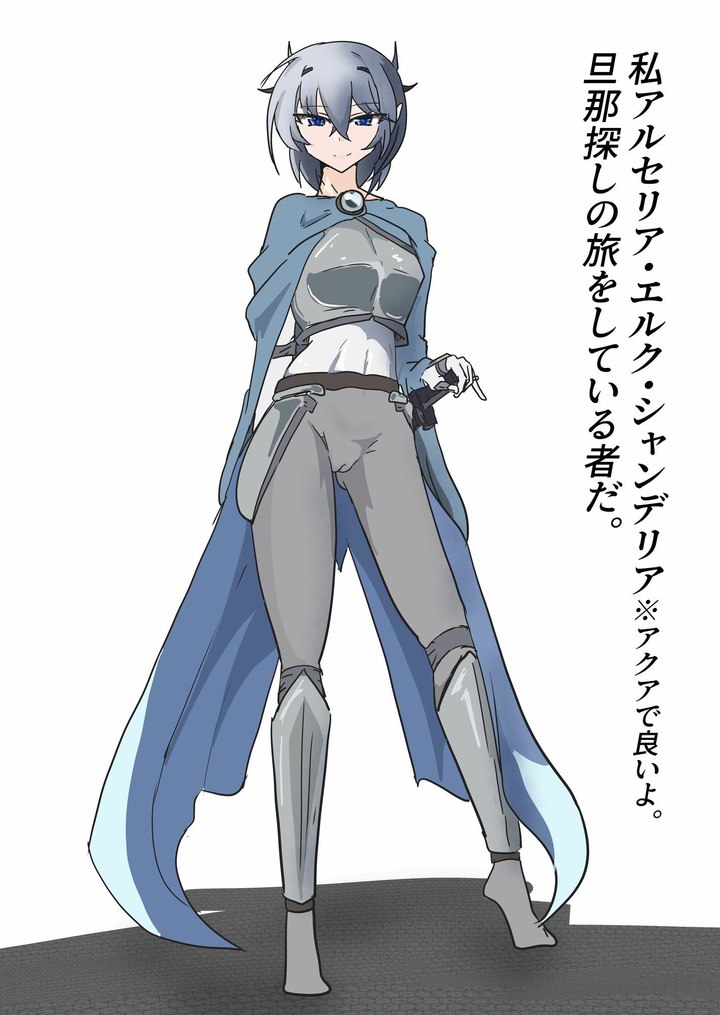 サンプル画像1:長耳（ハイエルフ）は旅に逝く(悪目) [d_582549]