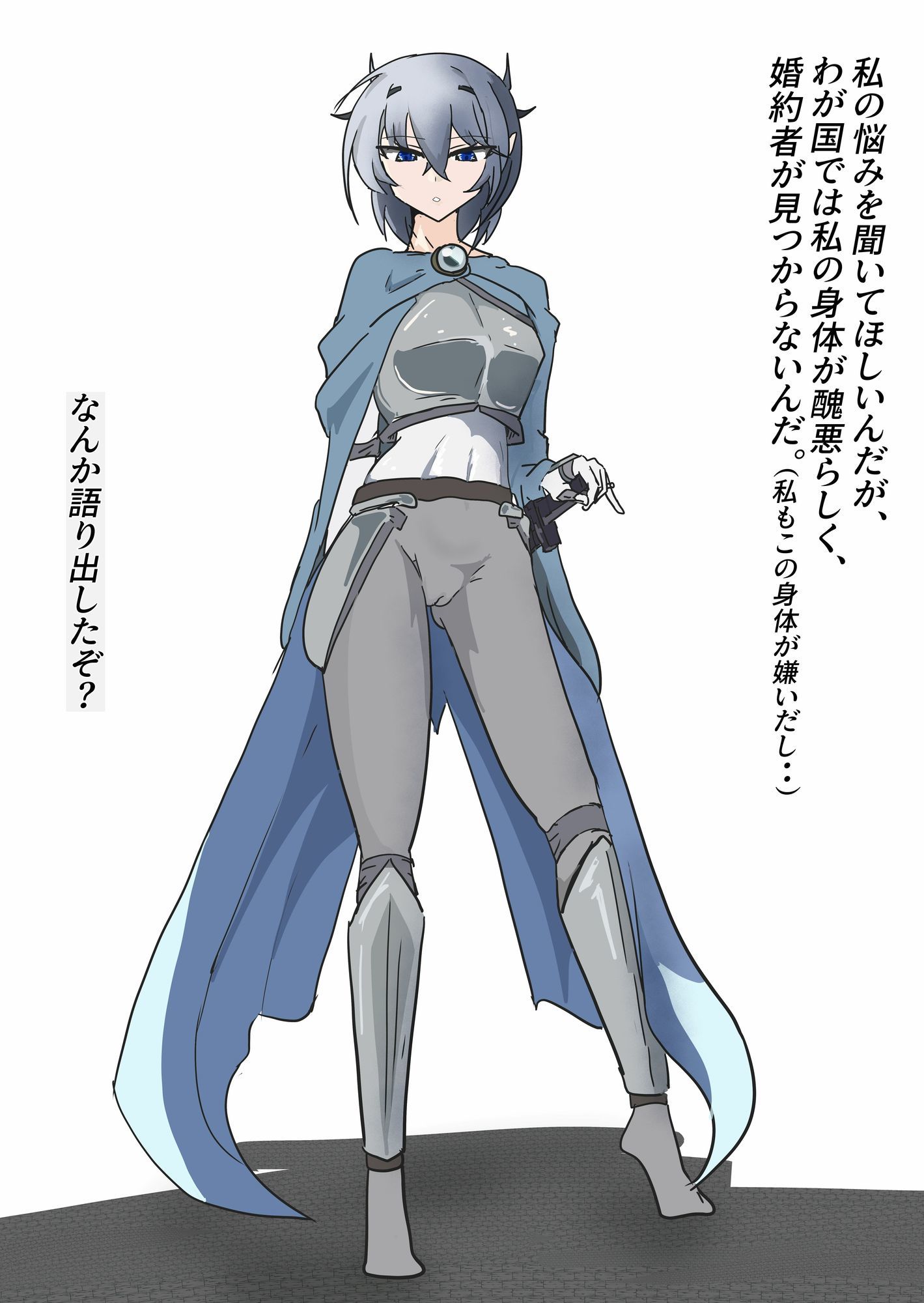 サンプル画像2:長耳（ハイエルフ）は旅に逝く(悪目) [d_582549]