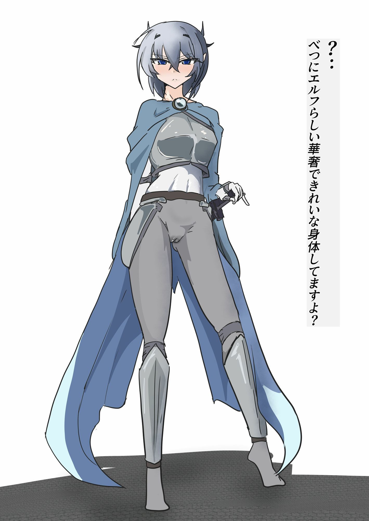 サンプル画像3:長耳（ハイエルフ）は旅に逝く(悪目) [d_582549]