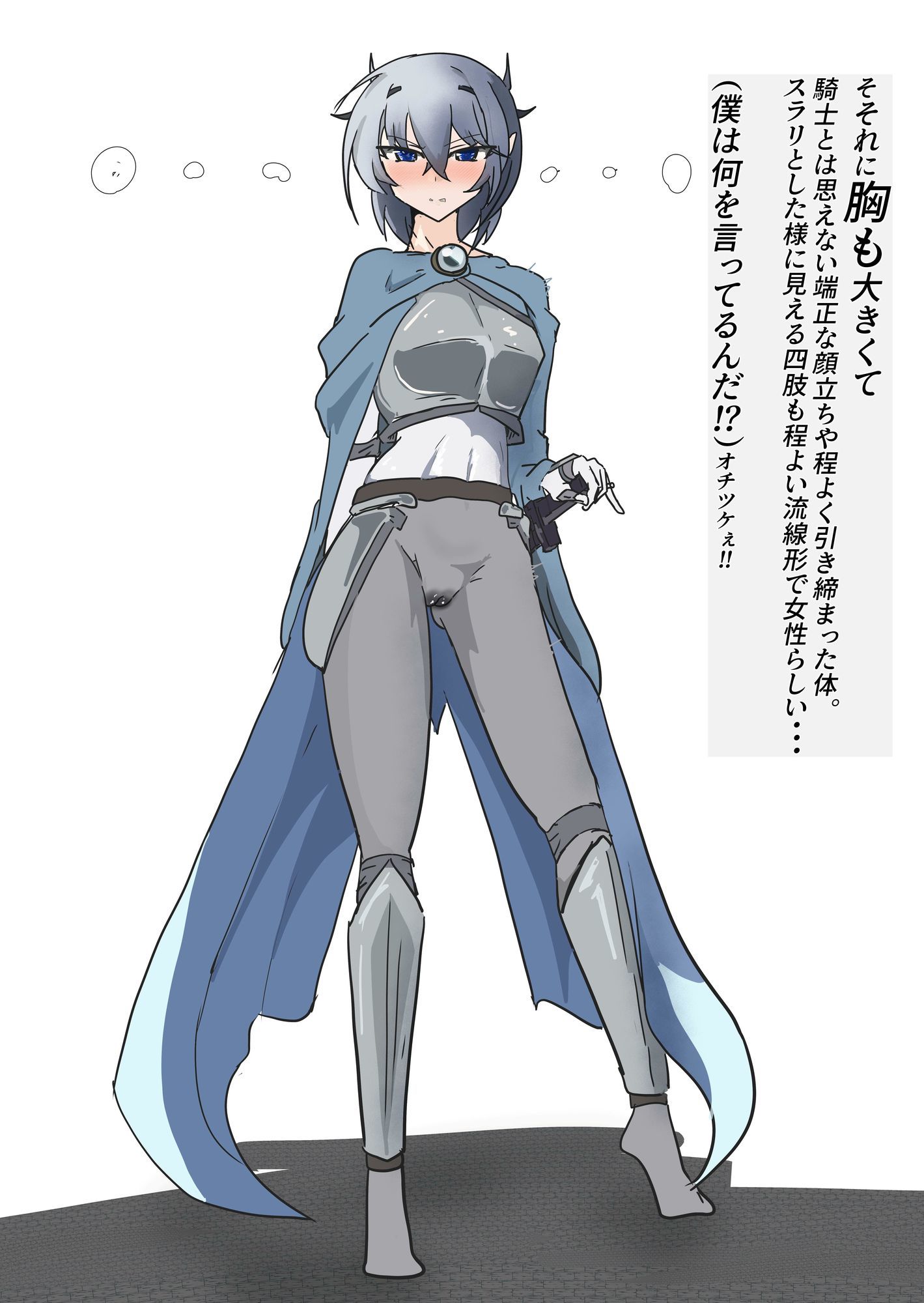 サンプル画像4:長耳（ハイエルフ）は旅に逝く(悪目) [d_582549]