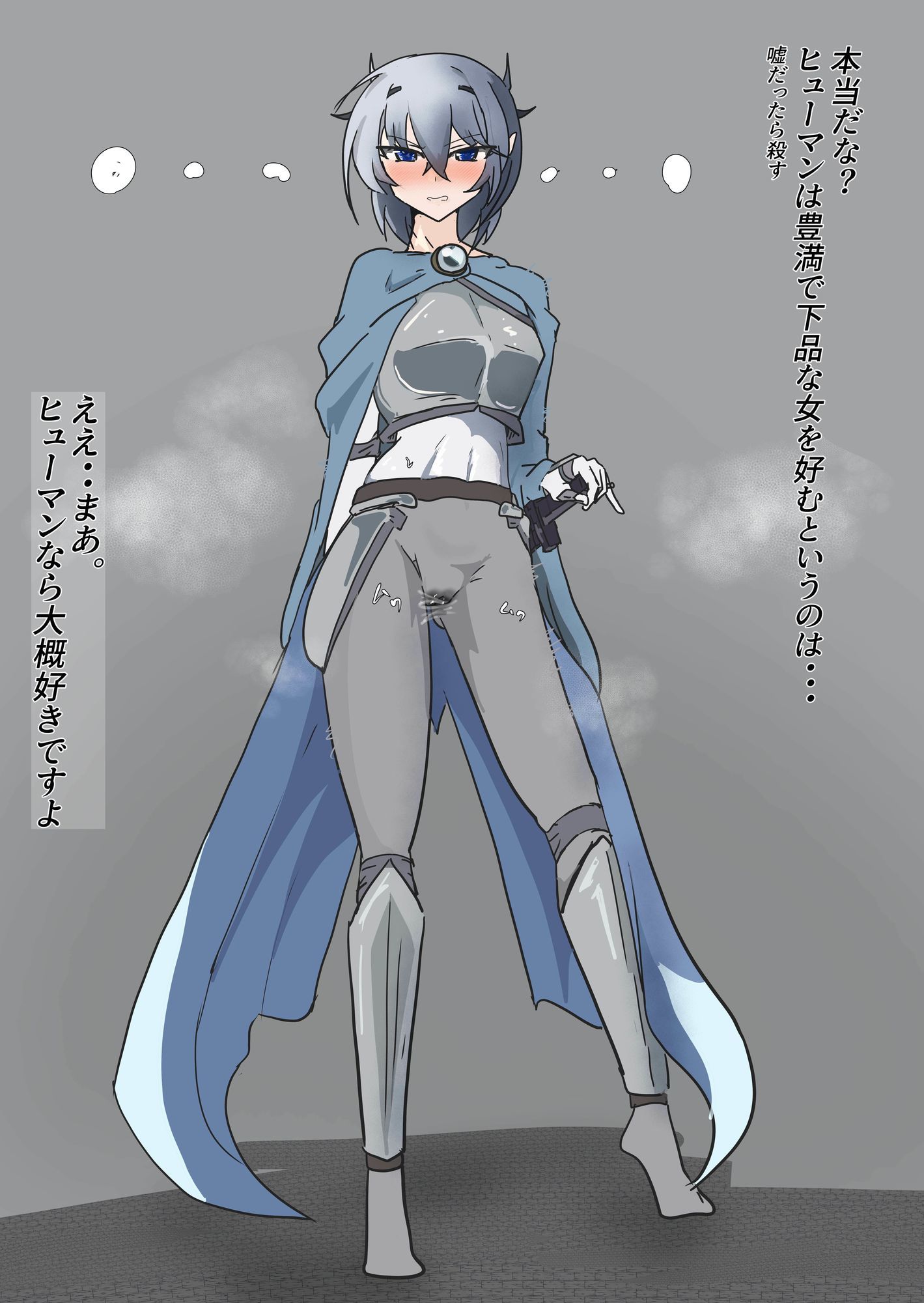 サンプル画像5:長耳（ハイエルフ）は旅に逝く(悪目) [d_582549]