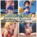 学園性活！もっと見て！しまくりチア部8【チア部の厳選CG200枚収録】