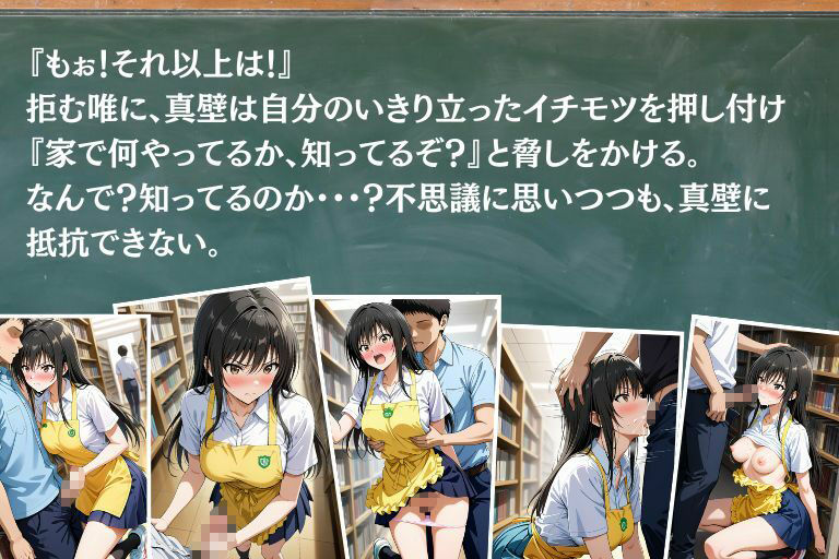 透視の代償 画像7