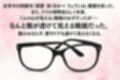 透視の代償