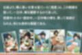 透視の代償