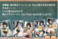 透視の代償