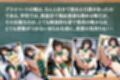 透視の代償