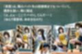 透視の代償