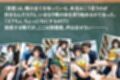 透視の代償