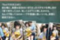 透視の代償