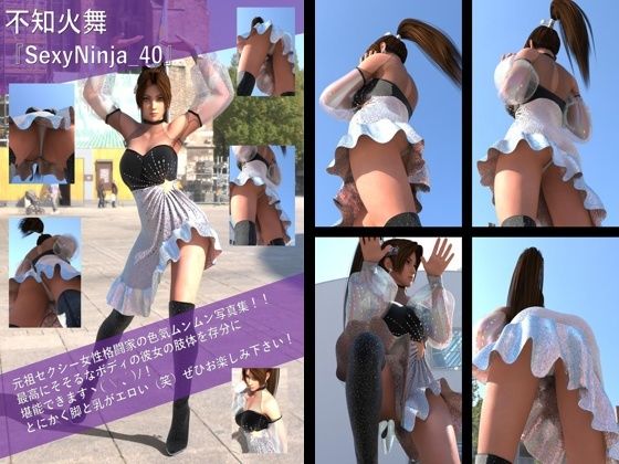 【【TD100】元祖セクシー女性格闘家『不知火舞（しらぬいまい）』の写真集SexyNinja-40】Libido-Labo