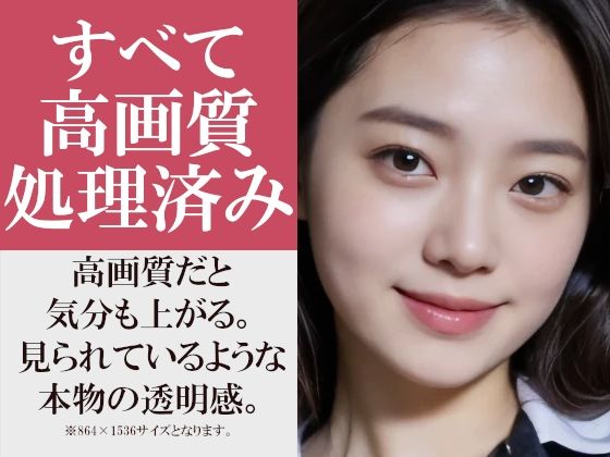貧乳で美人な先輩と童貞卒業の瞬間〜小悪魔的な先輩との理想的な時間(ドリームタイム)〜陰毛生えている子もボーイッシュな娘もみんな丸見え! 画像8