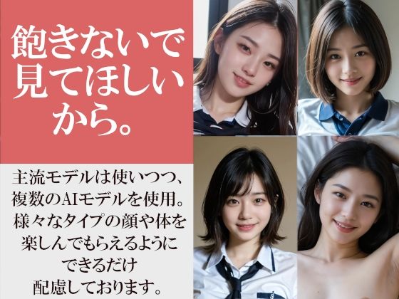 貧乳で美人な先輩と童貞卒業の瞬間〜小悪魔的な先輩との理想的な時間(ドリームタイム)〜陰毛生えている子もボーイッシュな娘もみんな丸見え! 画像10