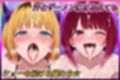 本番ができるストリップ嬢  有まるかな・M〇Mちょ編