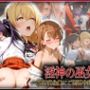―子種ヲ授カル巫女ノ儀―巫女から参拝者全員にご祈祷中出し  御〇・神〇・食〇