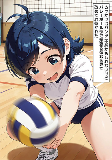 サンプル画像3:AIイラスト漫画 すこ子とキミの長い夜(sukosukoAI) [d_582614]