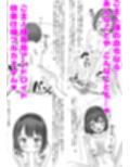 AI【永愛】彼女