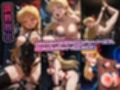 敗北オムニバス〜5つの敗北集〜【セーラーヴィーナス/愛野美奈子】
