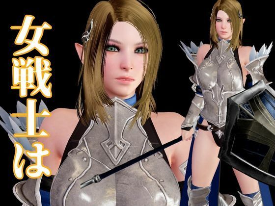 エルフのパラディンが黒人のデカチンに堕ちる動画総集編 画像1
