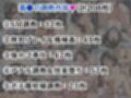 霧●＆加●が敗北！ハード調教の全記録