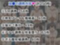 霧●＆加●が敗北！ハード調教の全記録