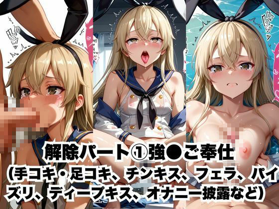 催●で彼氏と思い込ませいちゃlove変態調教SEXからの催●解除で強●孕ませレ●プ!島●編7