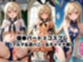 催●で彼氏と思い込ませいちゃlove変態調教SEXからの催●解除で強●孕ませレ●プ！島●編
