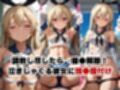 催●で彼氏と思い込ませいちゃlove変態調教SEXからの催●解除で強●孕ませレ●プ！島●編