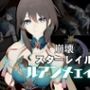 崩壊スターレイルからルアン・メェイ第二弾！調教編の次は黒人のデカチンでのガバマン人生調教プレイ