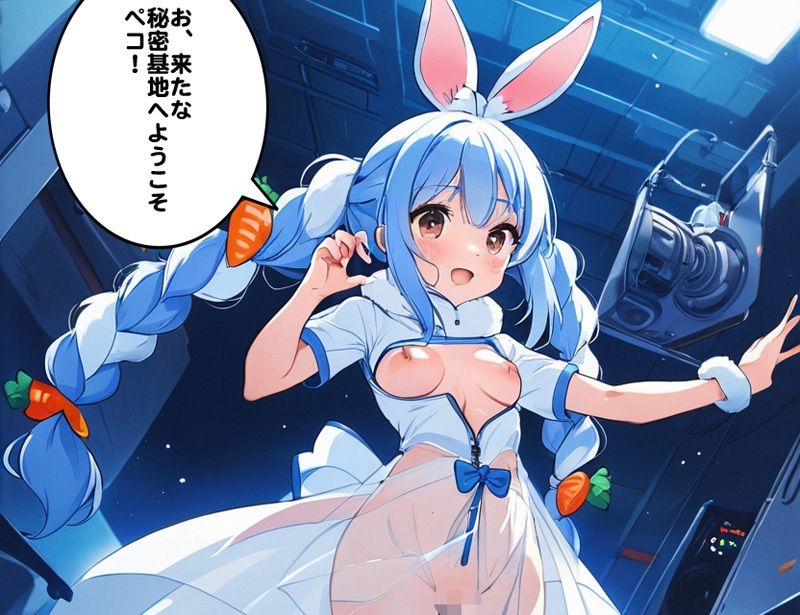 サンプル画像1:うさぺこスーツ  イキますペコ！(爆破瓜脳サイト) [d_582719]