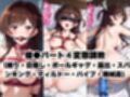 催●で彼氏と思い込ませいちゃlove変態調教SEXからの催●解除で強●孕ませレ●プ！水●千鶴編