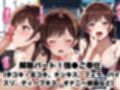 催●で彼氏と思い込ませいちゃlove変態調教SEXからの催●解除で強●孕ませレ●プ！水●千鶴編