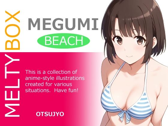 MELTY BOX – MEGUMI beach【OTSUJYO】