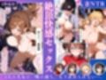 【全865ページ】人妻NTR 大総集編SP（ハート） 9作品を凝縮！