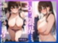 【全865ページ】人妻NTR 大総集編SP（ハート） 9作品を凝縮！