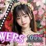 FLOWERSフラワーズ
