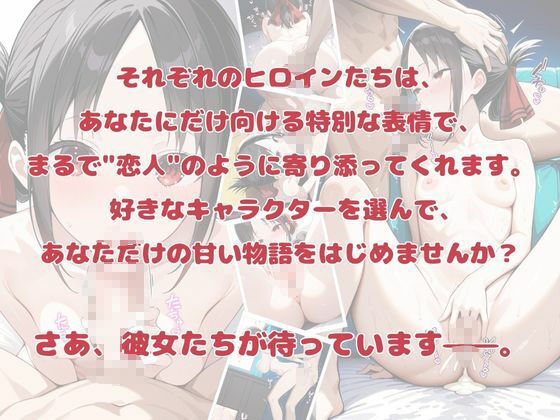 いちゃ×ラブ〜四〇かぐや編〜 画像7