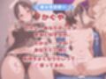 いちゃ×ラブ〜四〇かぐや編〜