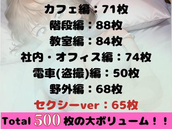 【エロ漫画】【永久保存版】灰◯哀のぱんちらコレクション1