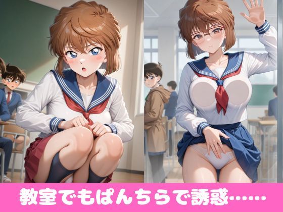 【エロ漫画】【永久保存版】灰◯哀のぱんちらコレクション3