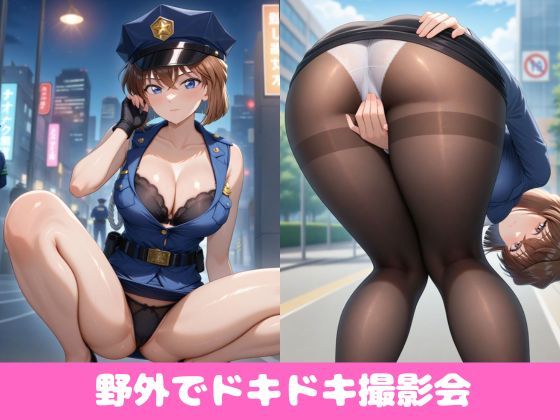 【エロ漫画】【永久保存版】灰◯哀のぱんちらコレクション7