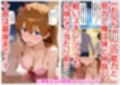 俺は大好きなアス●のお兄ちゃんになる《セリフ有りCG版》〜《お兄ちゃんに転生》〜