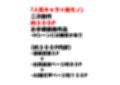 俺は大好きなアス●のお兄ちゃんになる《セリフ有りCG版》〜《お兄ちゃんに転生》〜