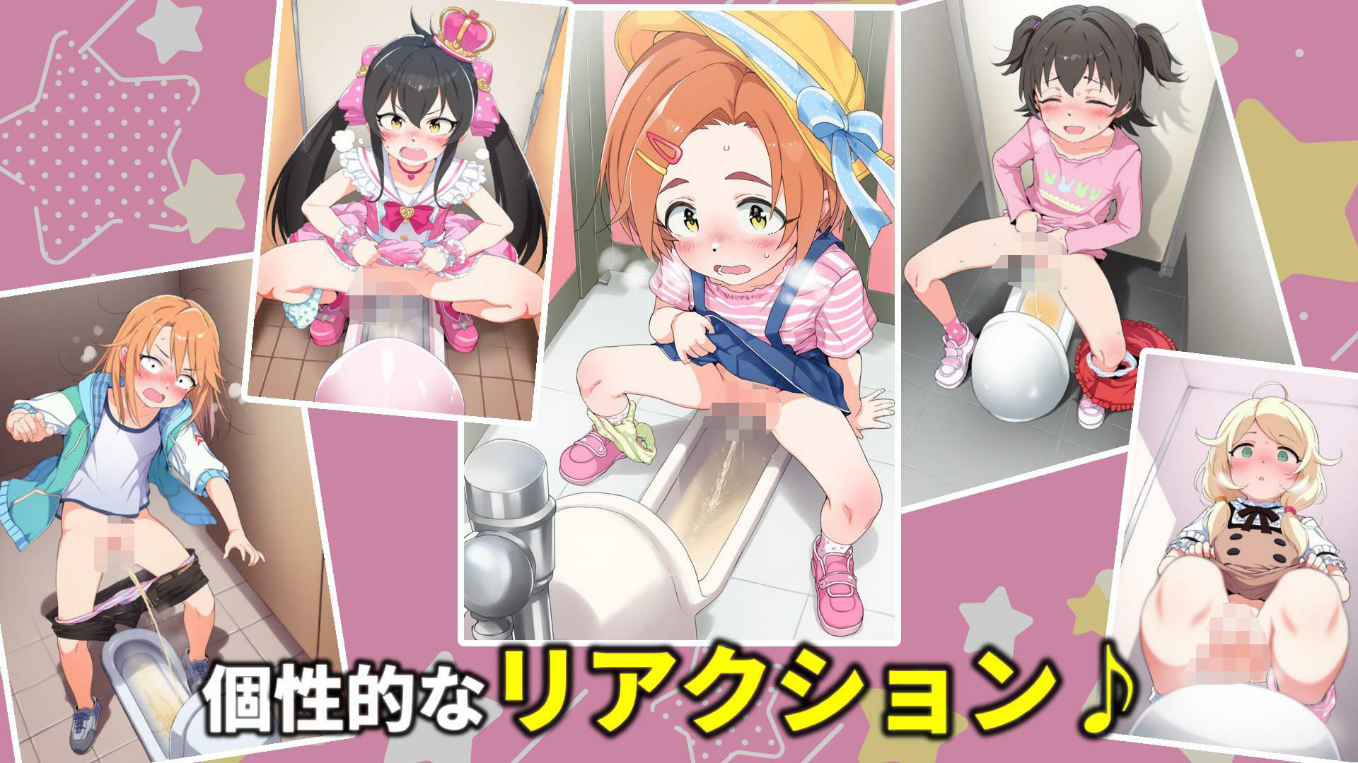 U149アイドル和式トイレ盗撮記録2〜おしっこ姿ネットに晒してみたw〜みりあ・かおる・はる・りさ・こずえ