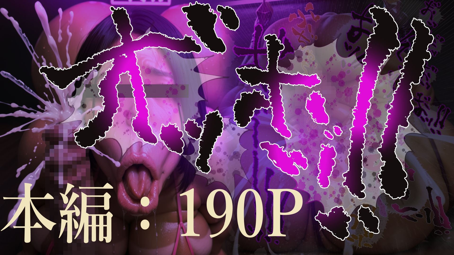 サンプル画像5:ボクのママ 【肉汁リメイク版】(肉汁重工) [d_582861]