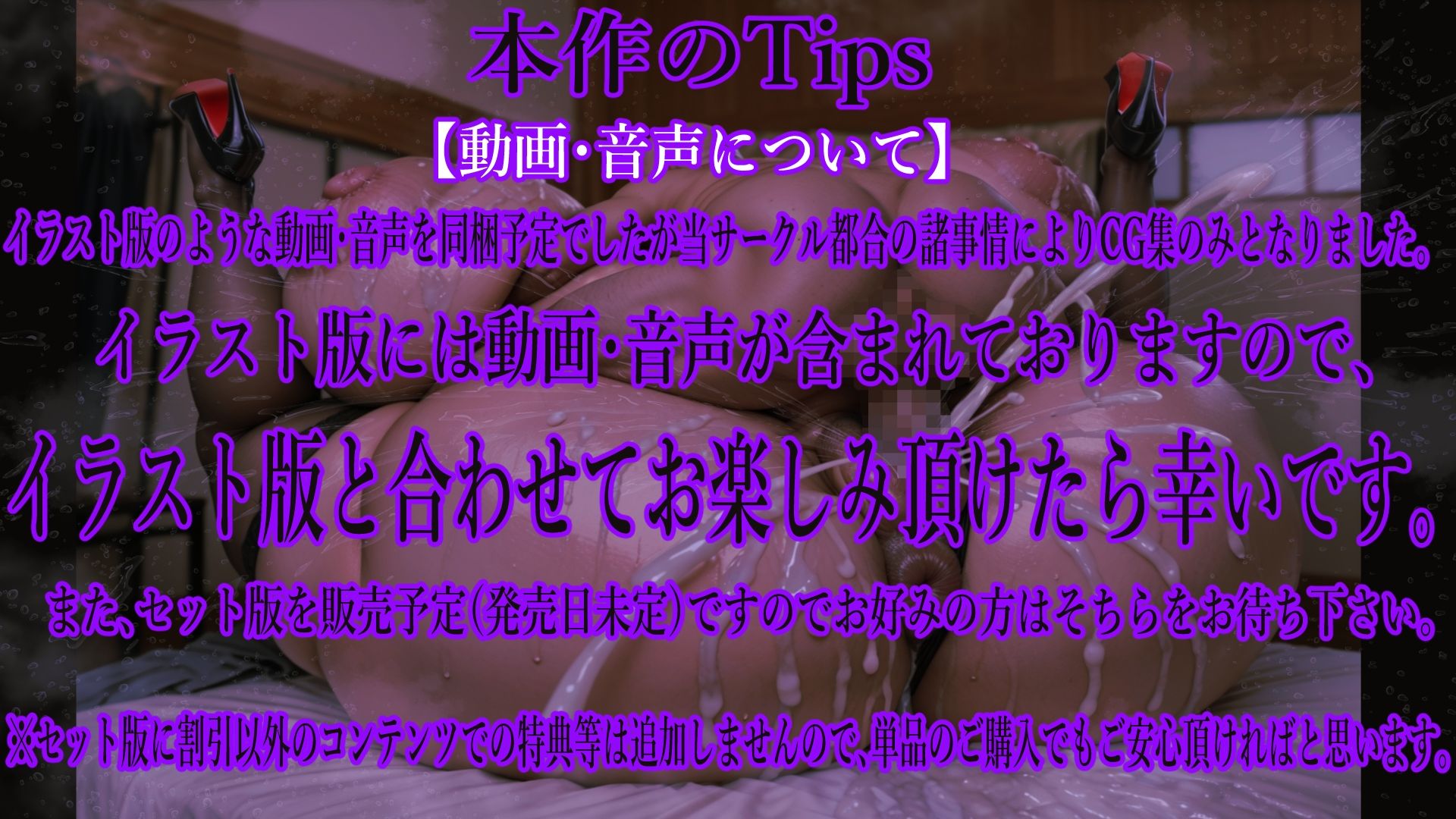 ボクのママ 【肉汁リメイク版】のエロ画像（9/10）9